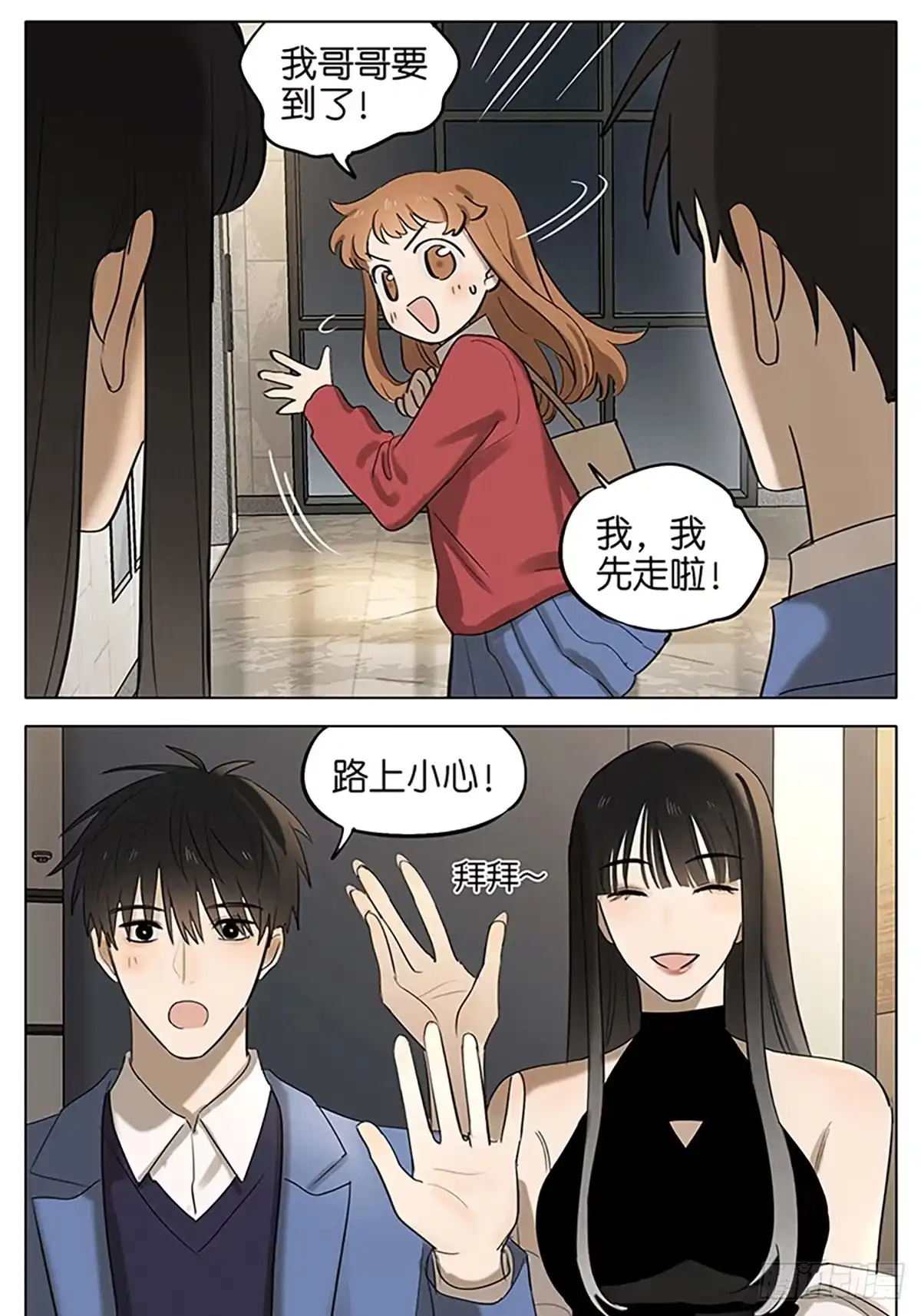 第59页