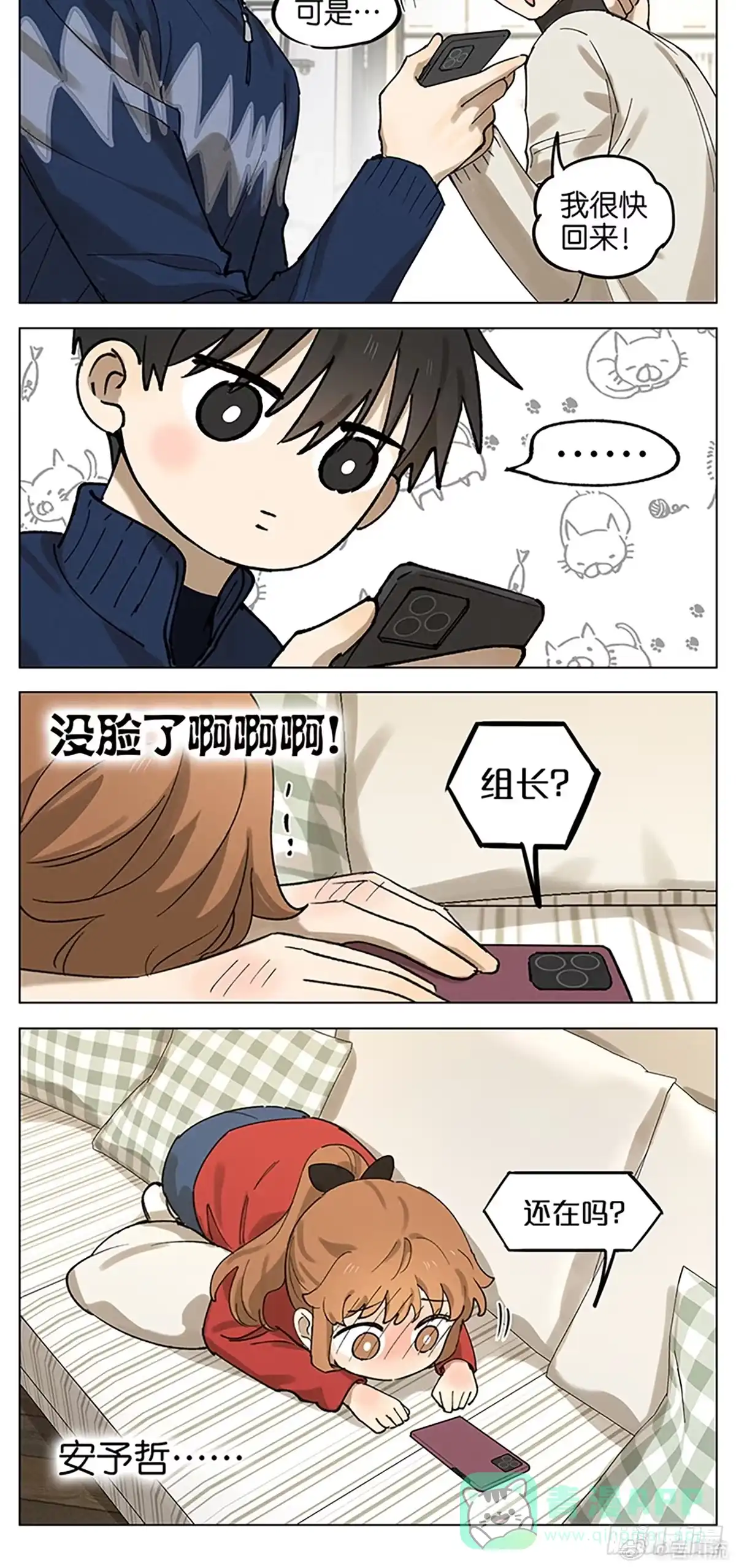 第31页