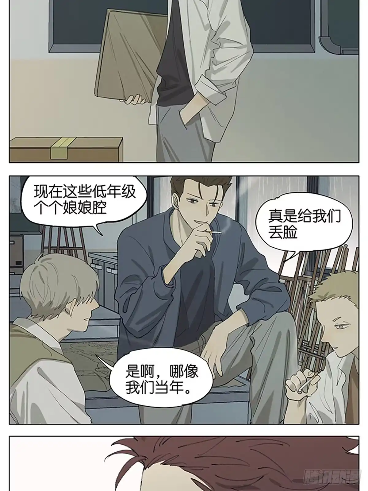 第33页
