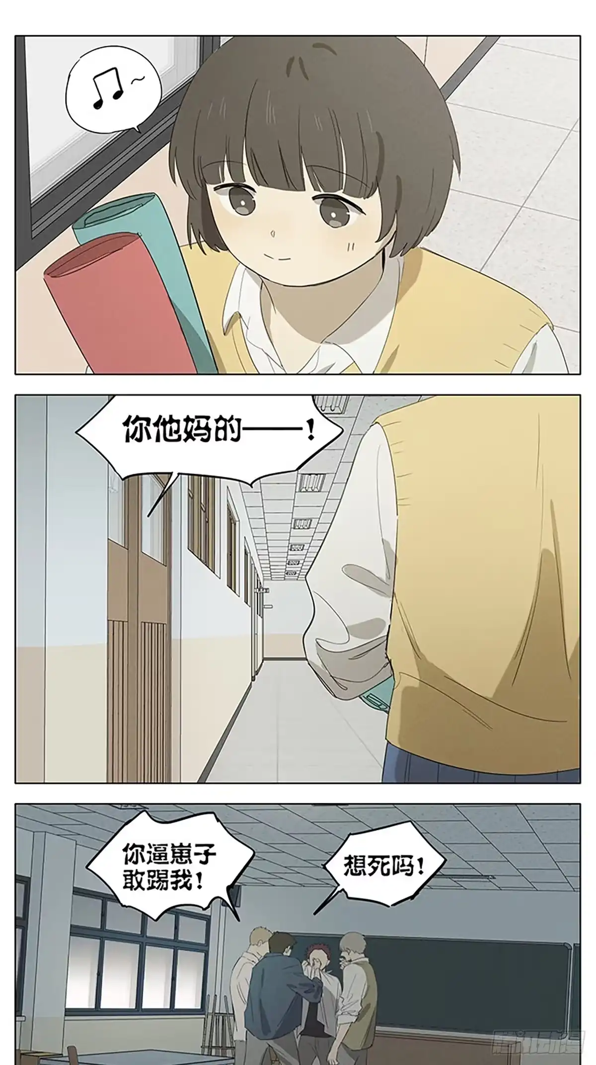 第44页