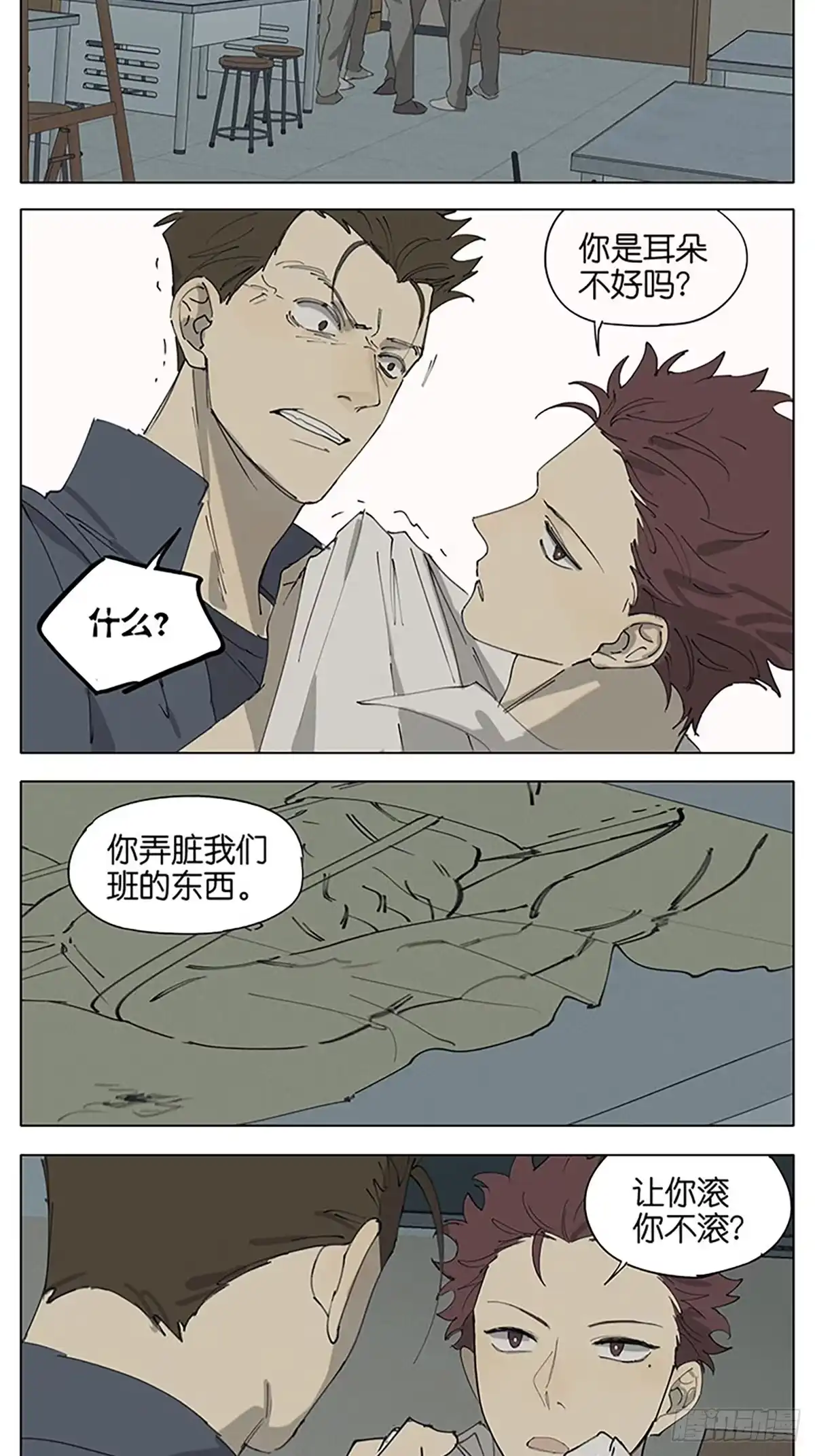 第46页
