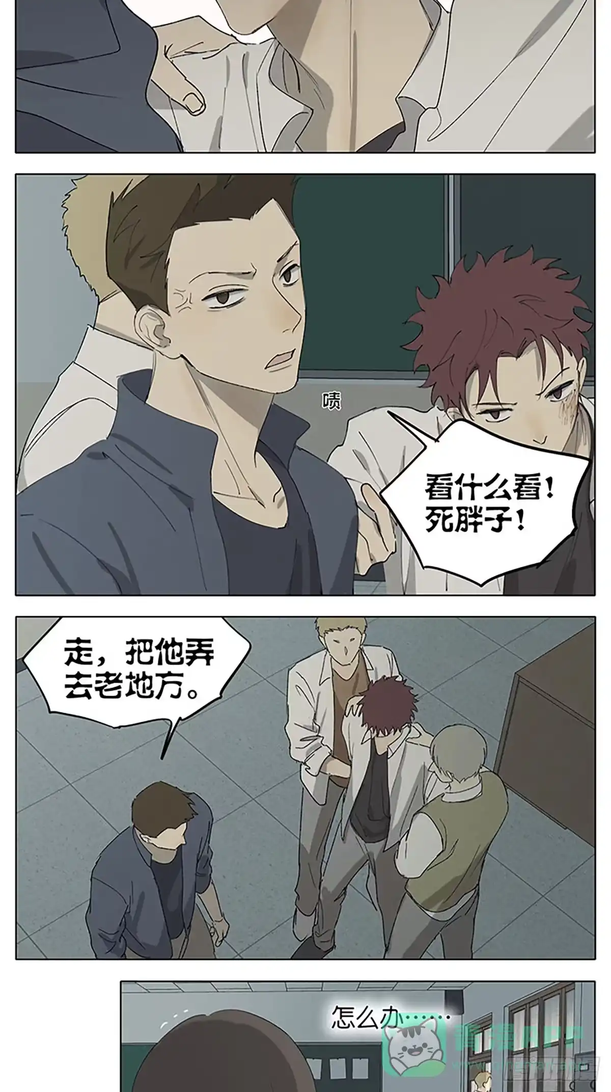 第52页