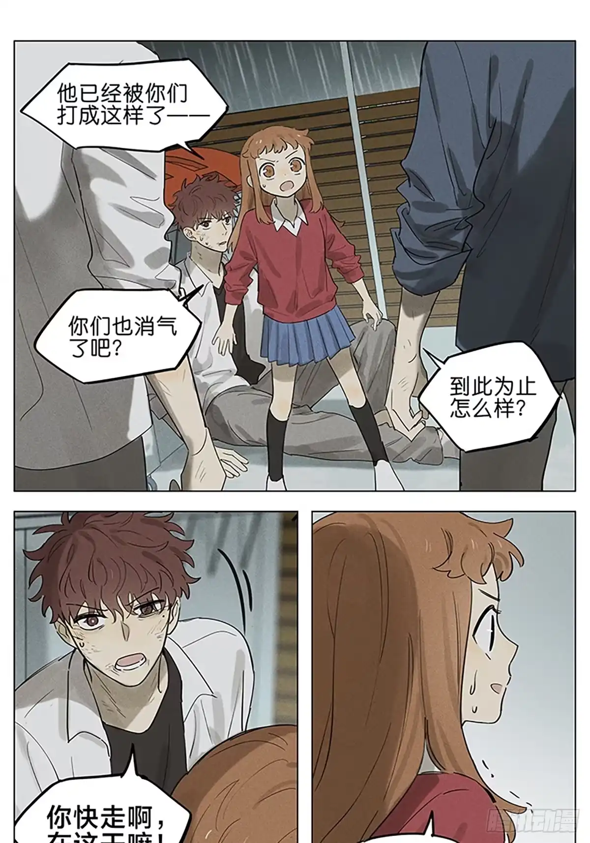第35页