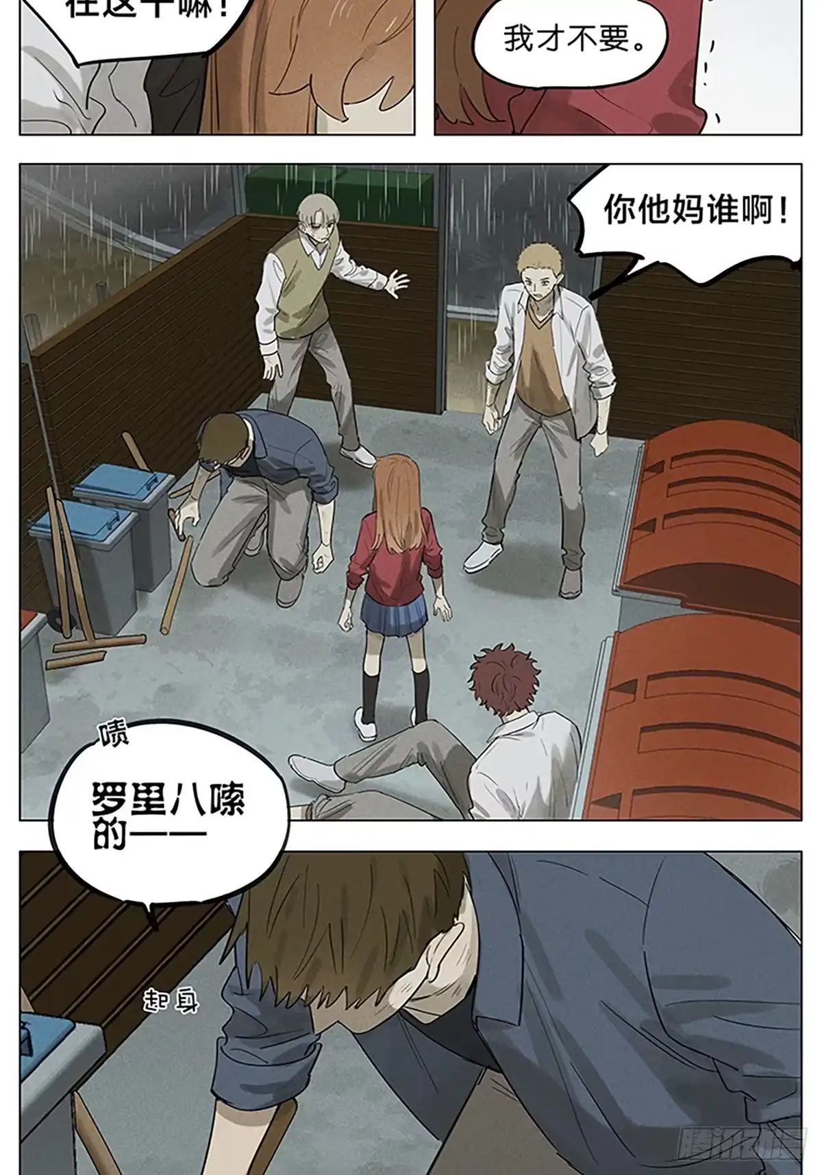 第38页