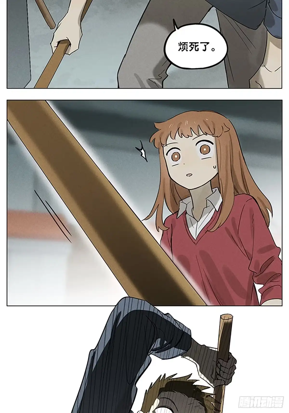 第42页