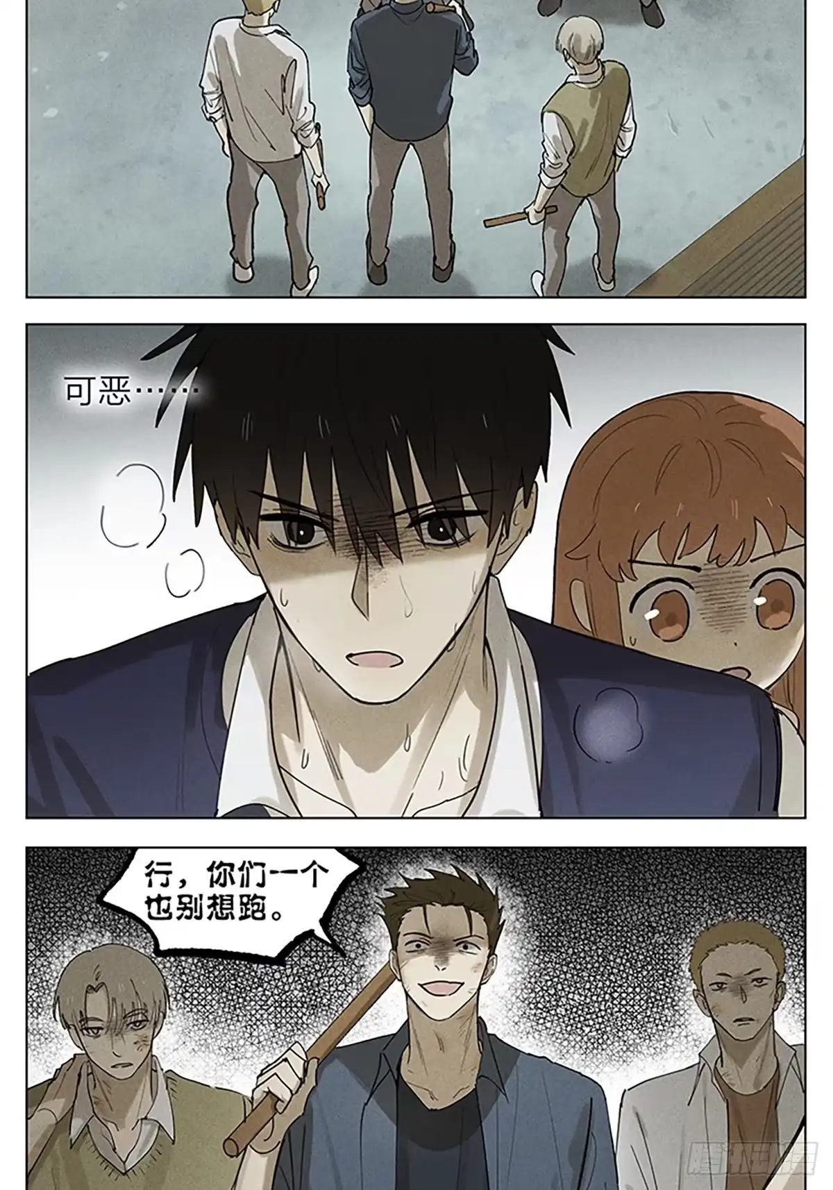 第28页