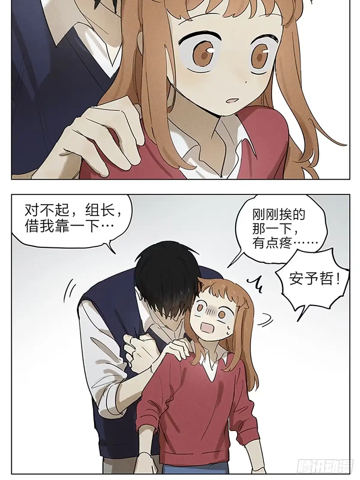 第51页