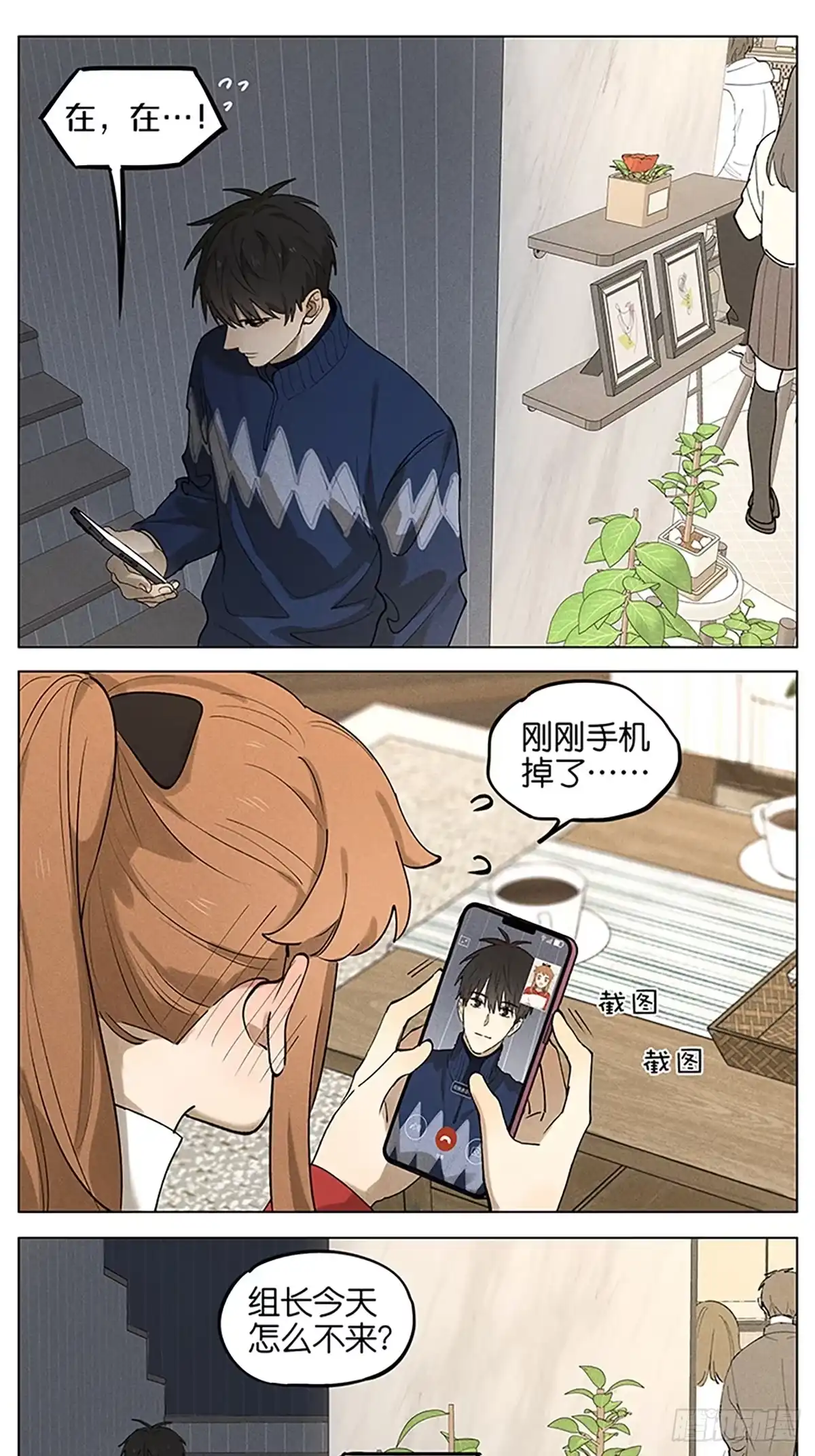 第35页