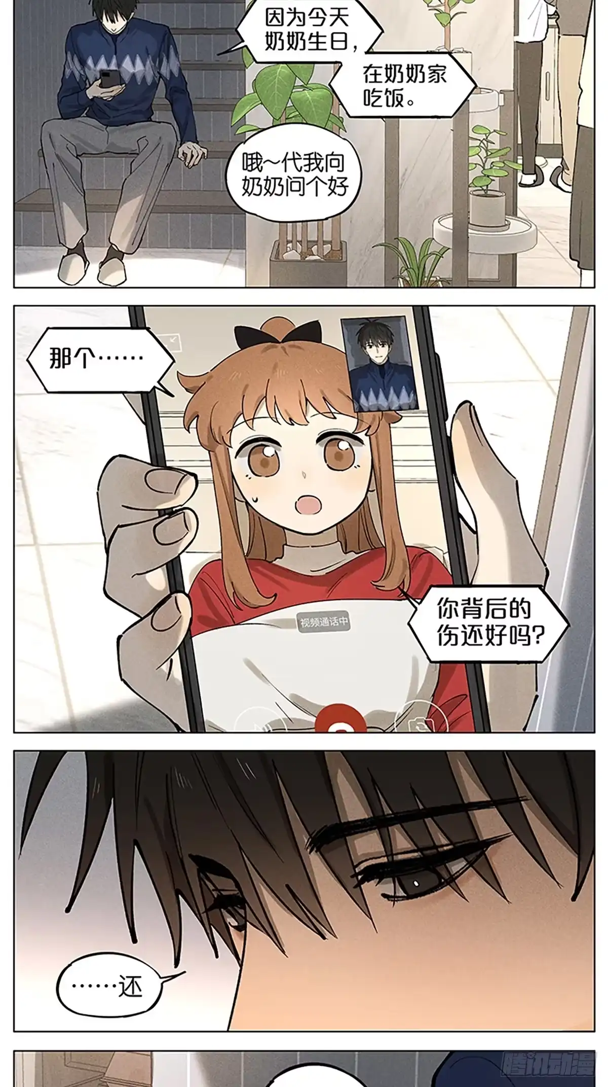 第39页