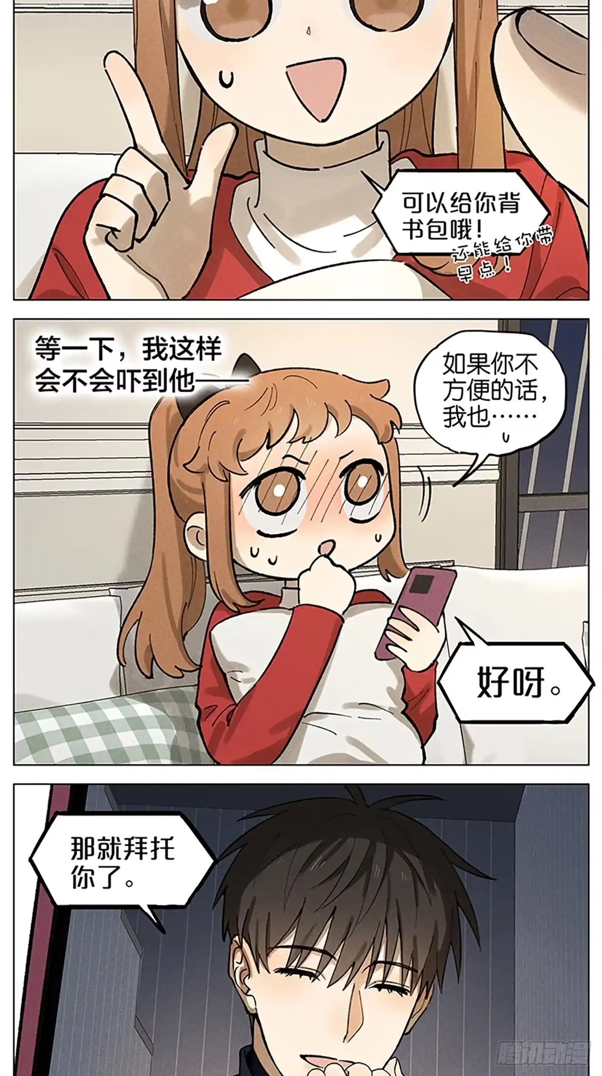 第45页