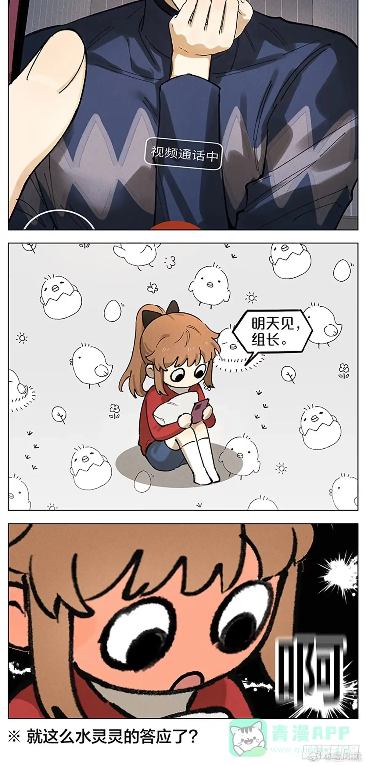 第48页