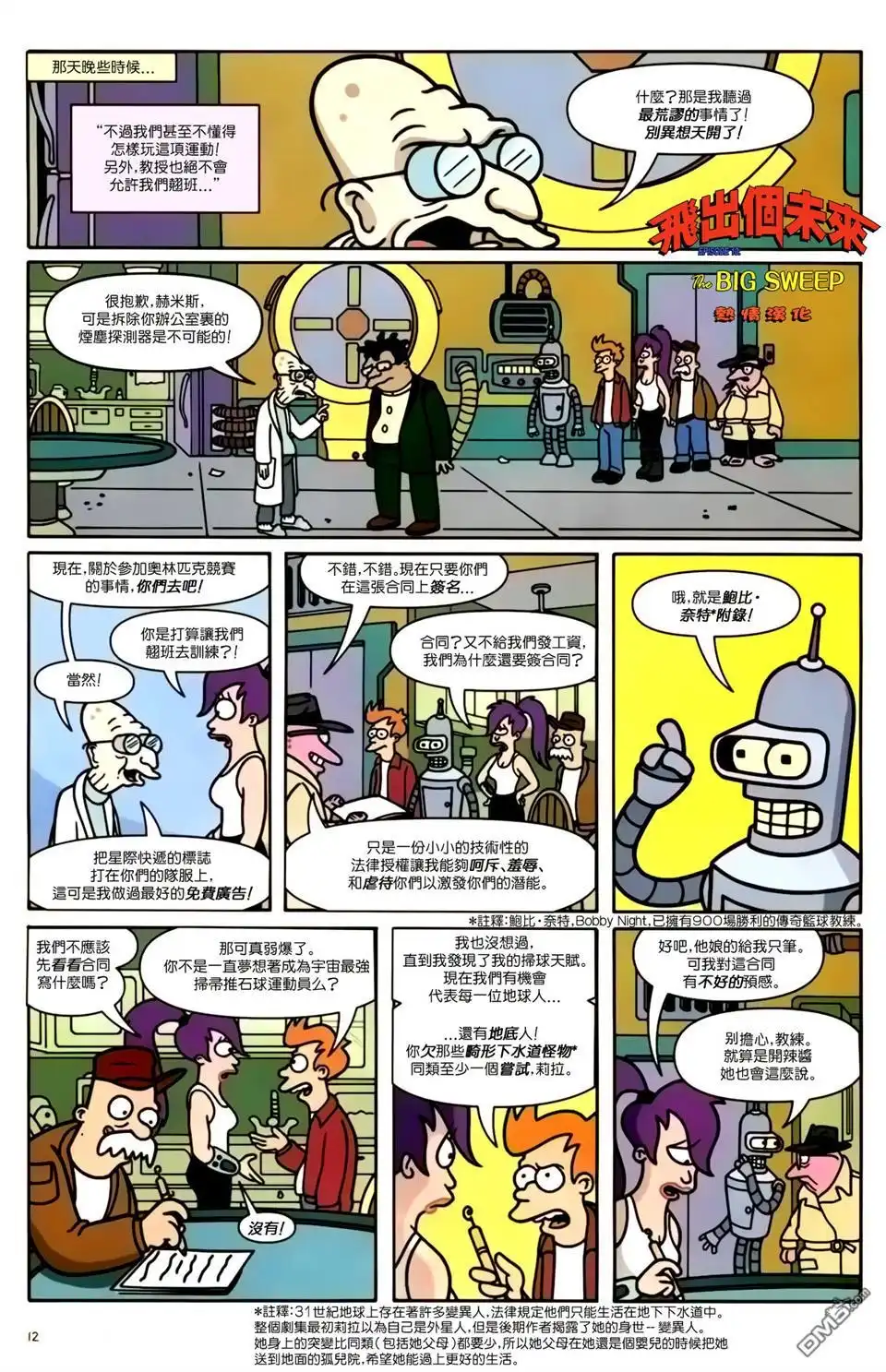 第13页