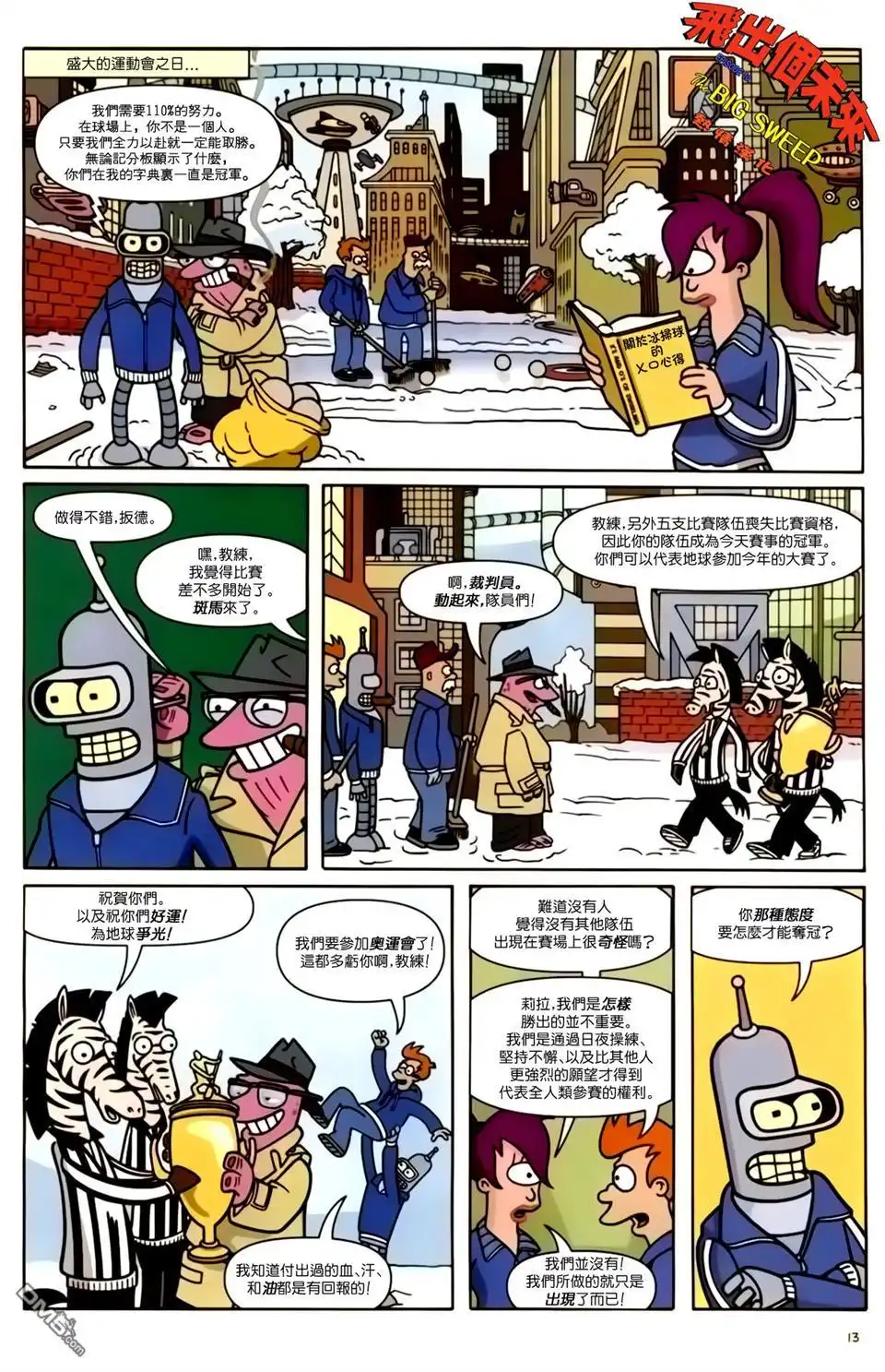 第14页