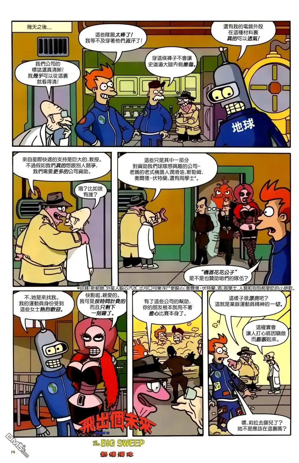 第15页