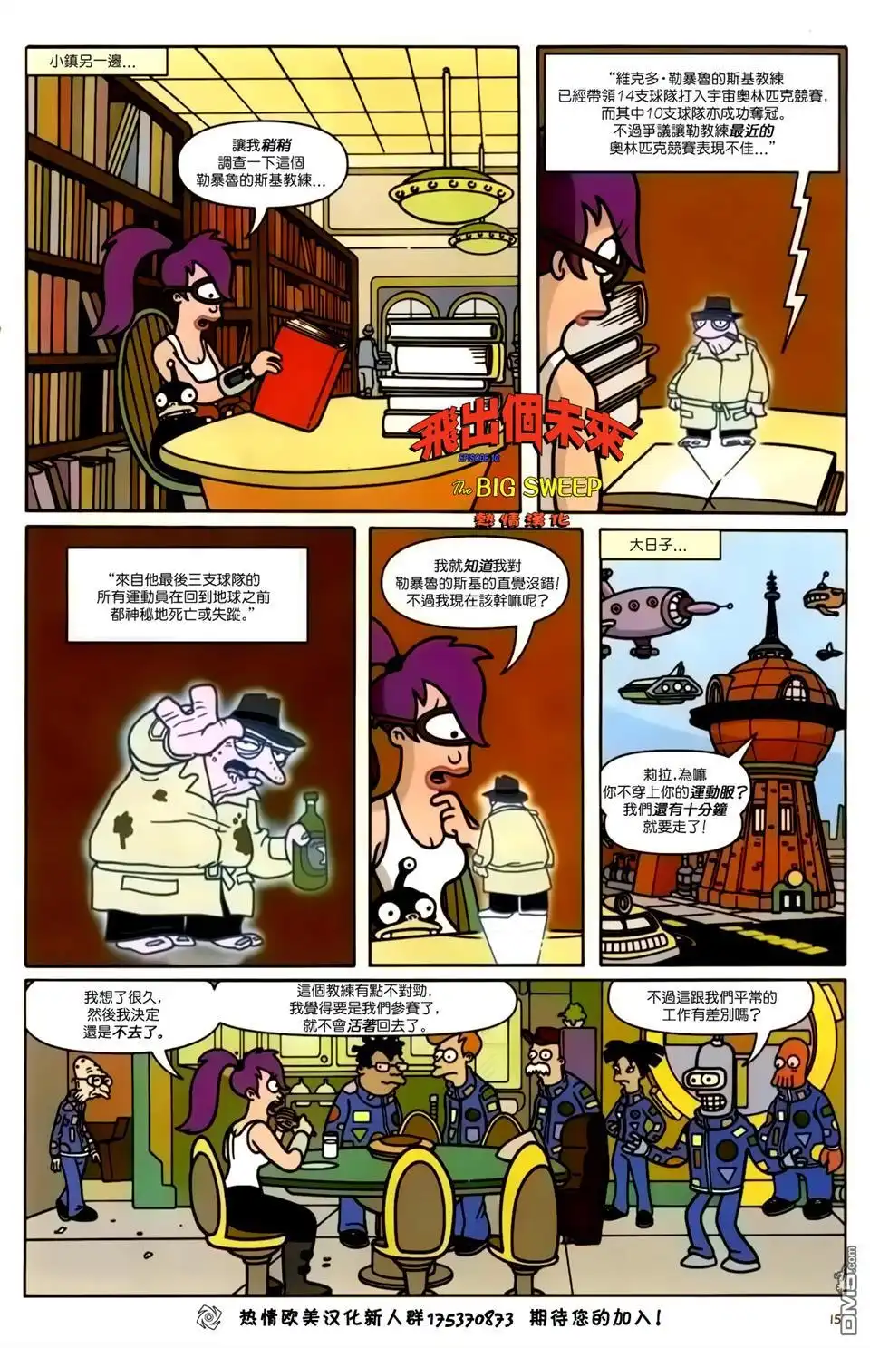 第16页