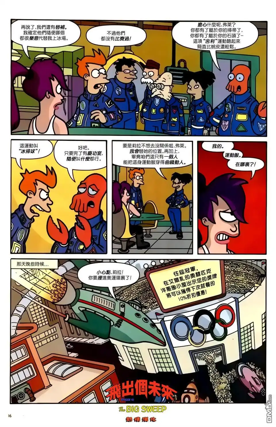 第17页