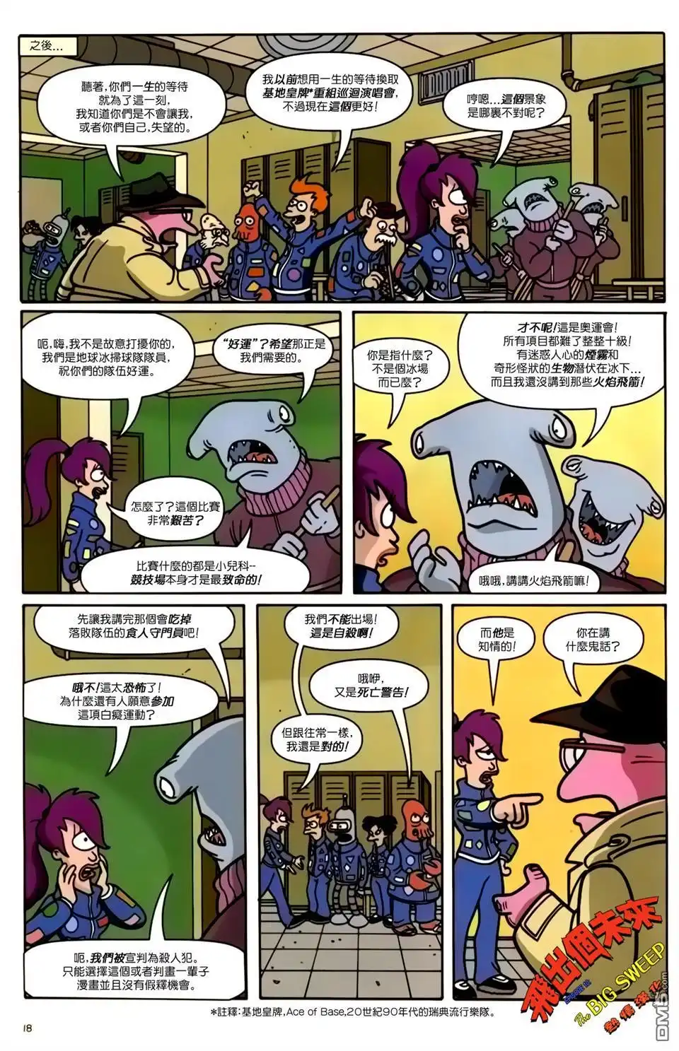 第19页