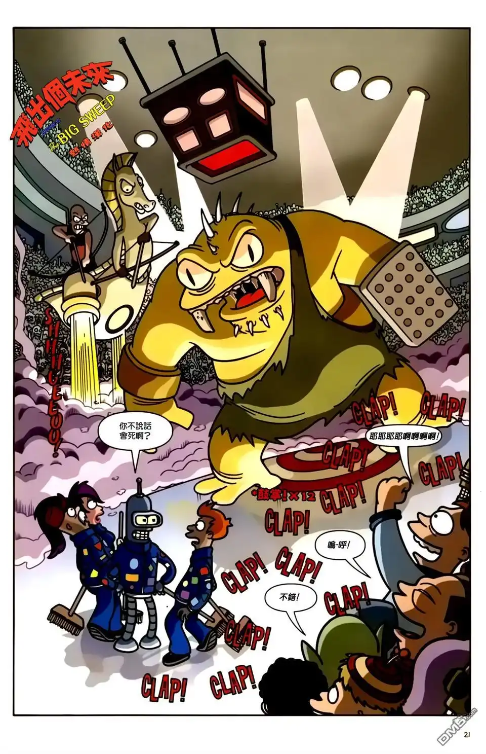 第22页