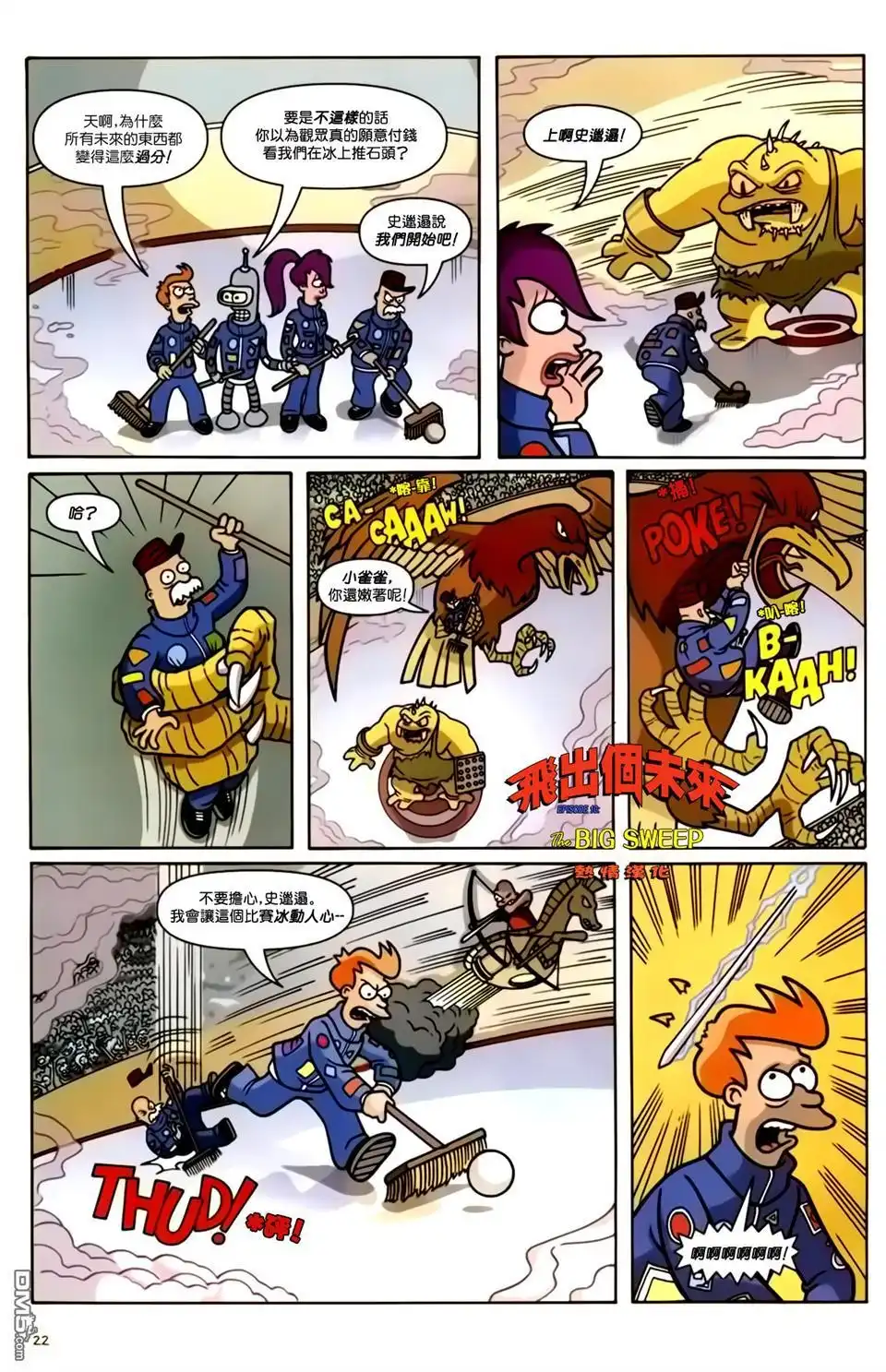 第23页