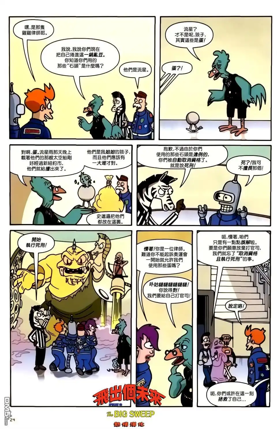 第25页