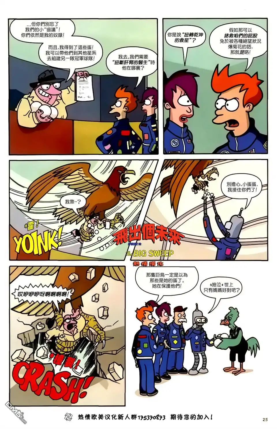 第26页