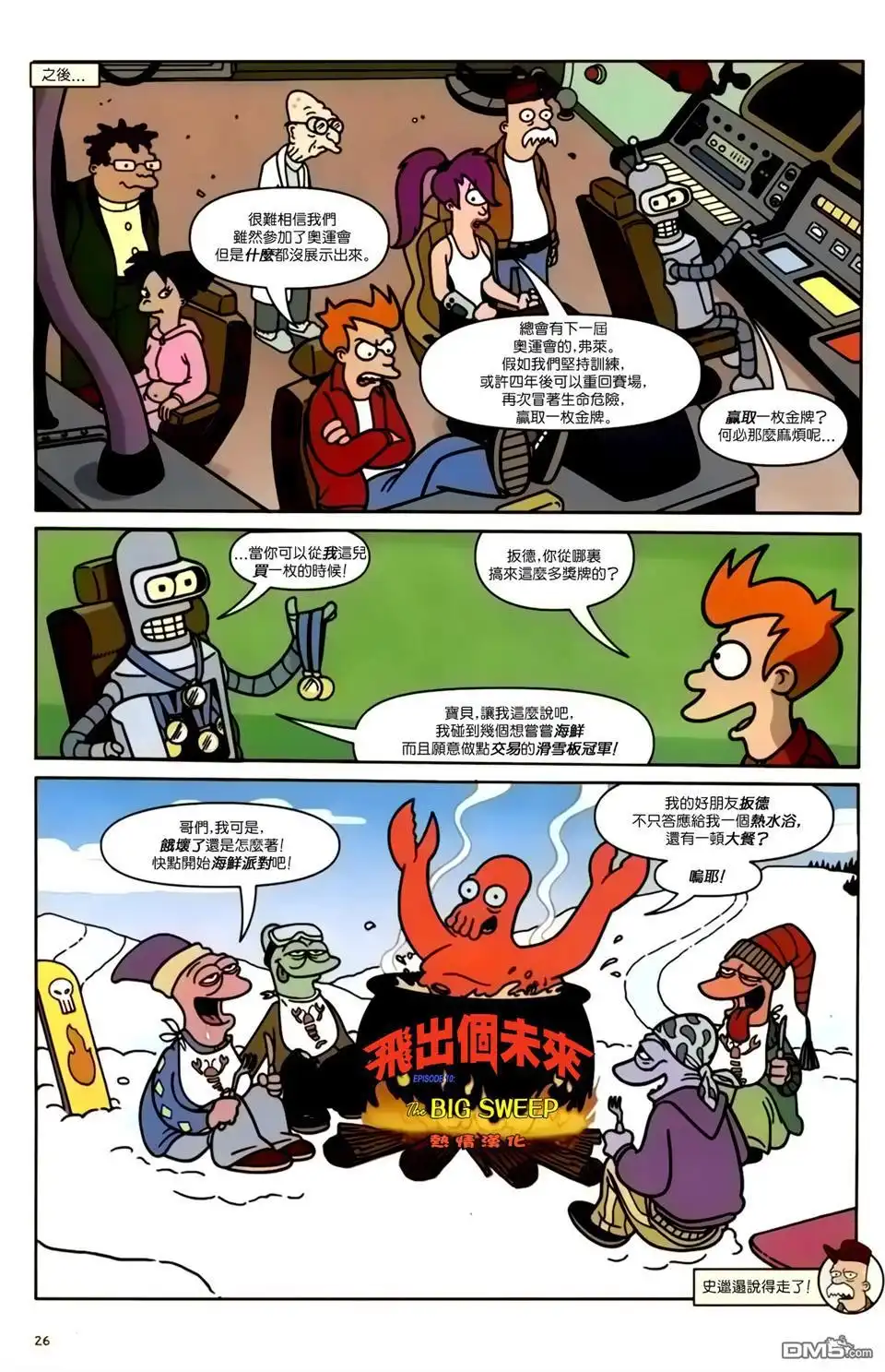 第27页