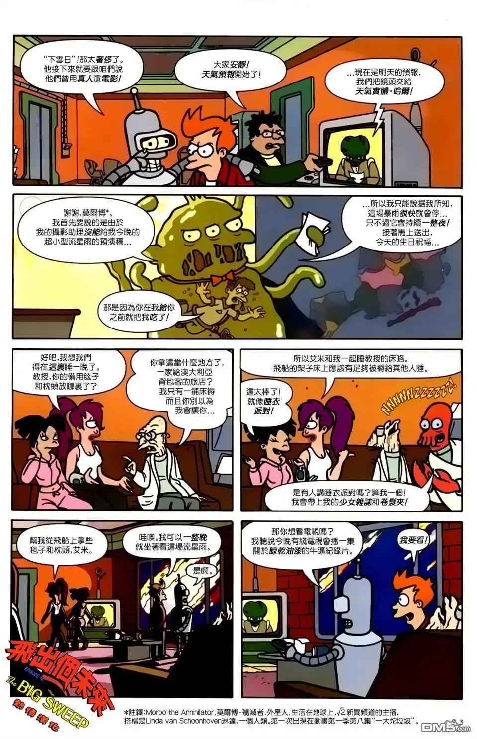 第4页