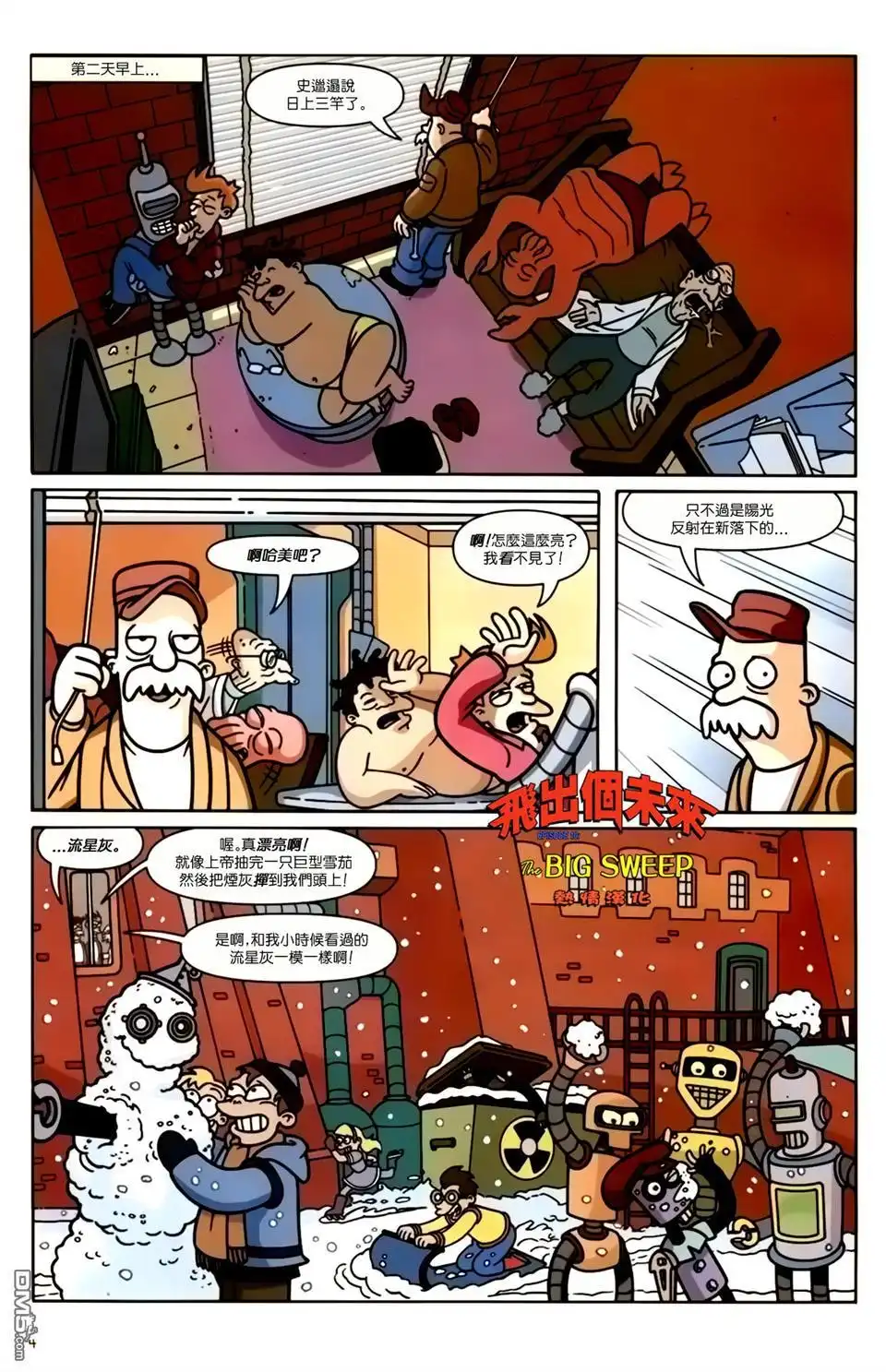 第5页