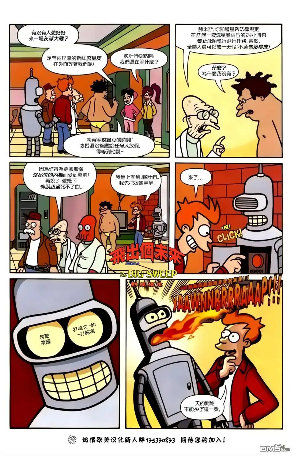 第6页