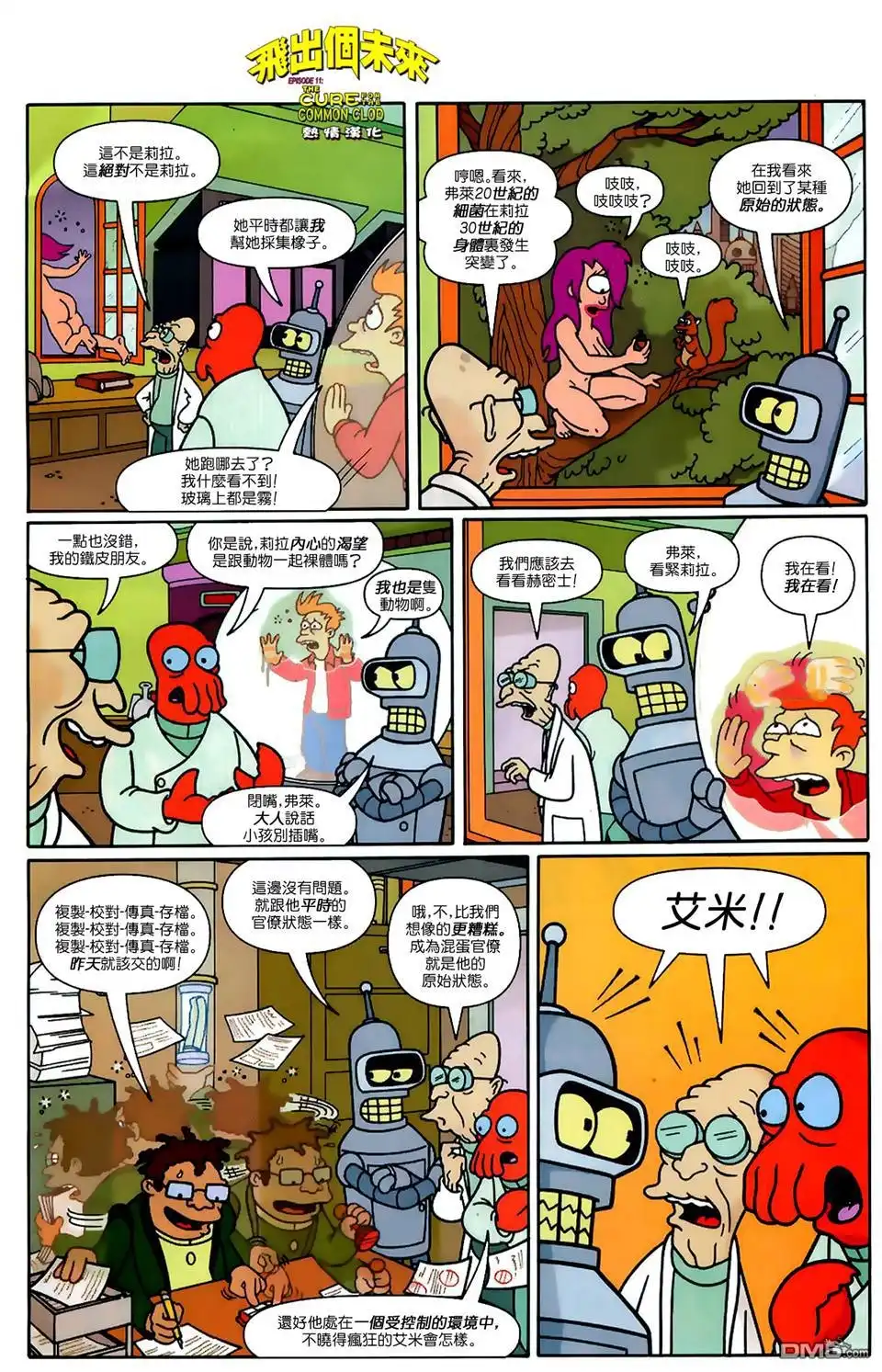 第12页