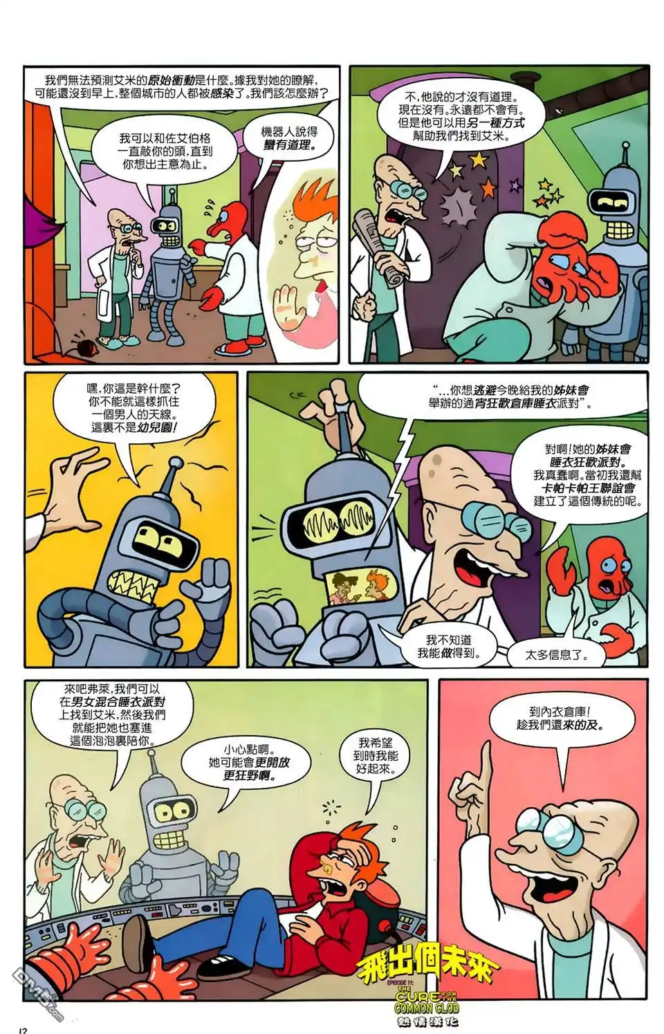 第13页