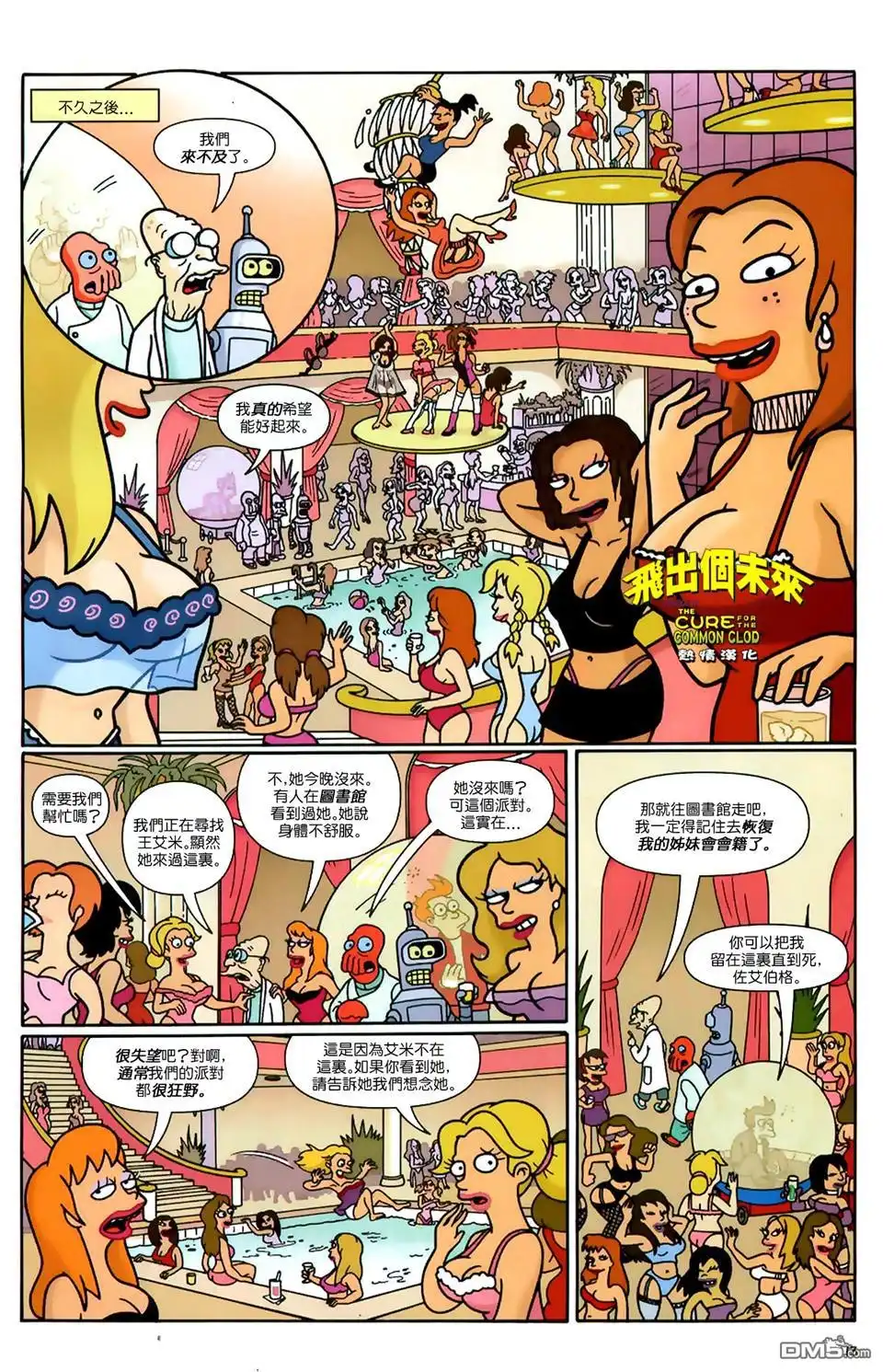 第14页