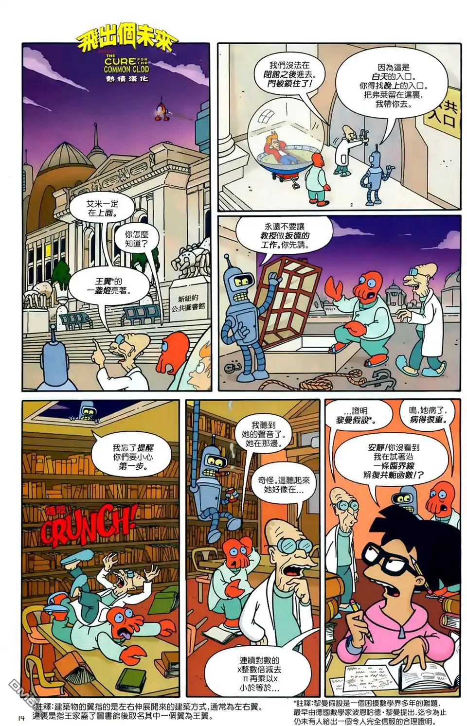 第15页