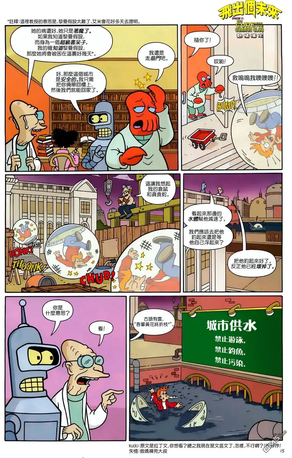 第16页