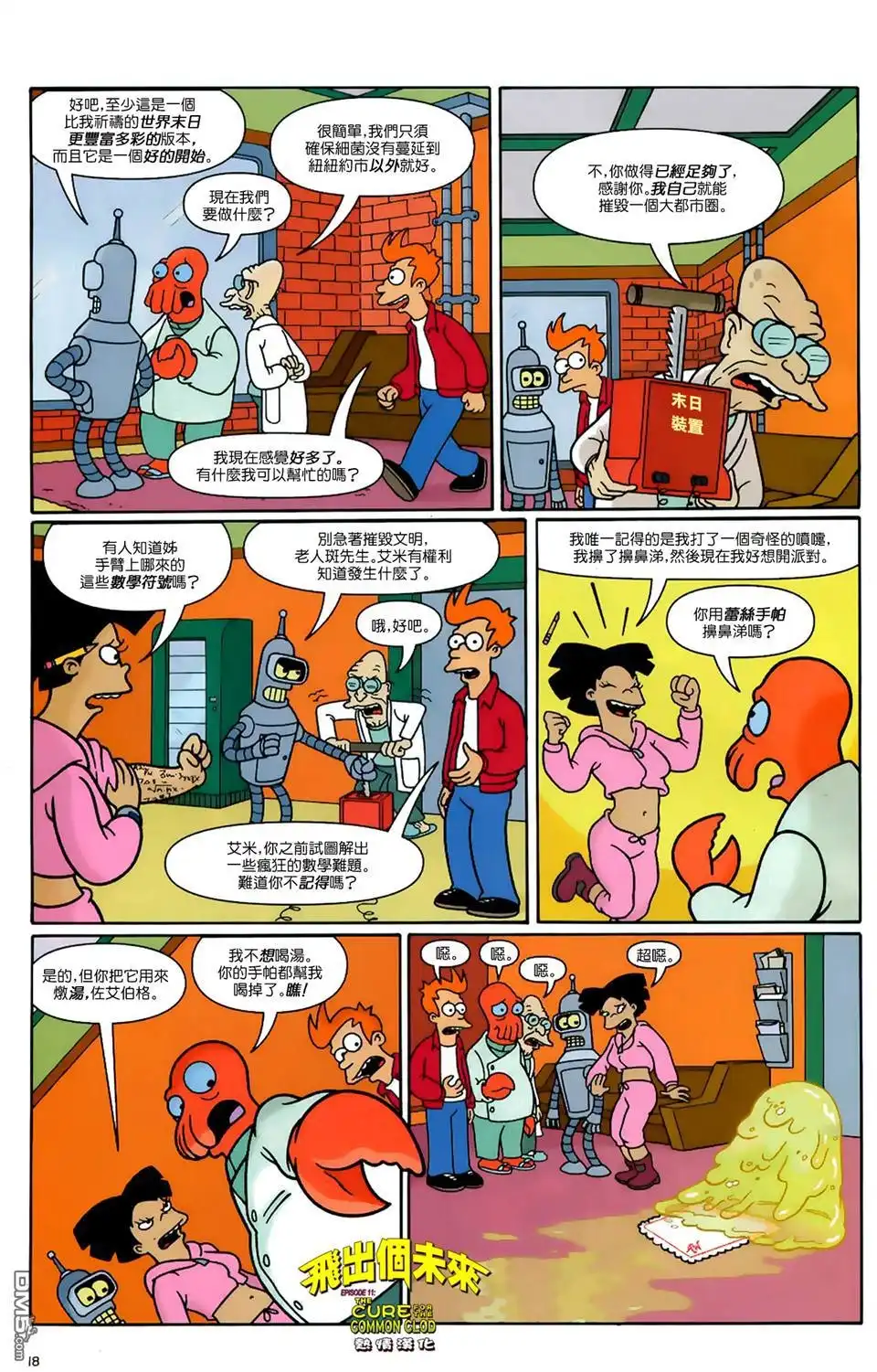 第19页