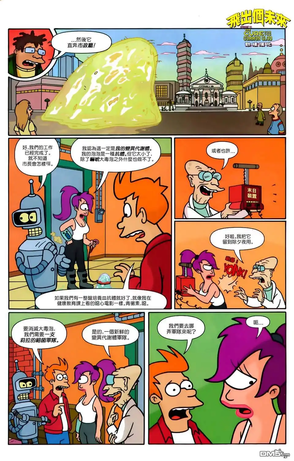 第22页