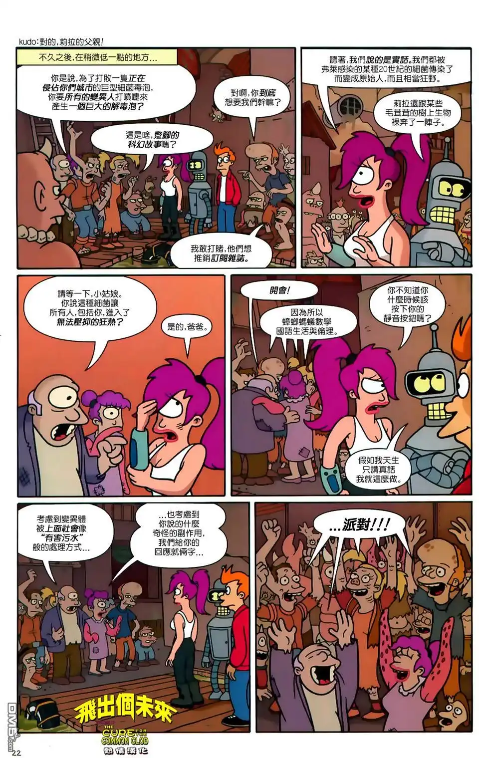 第23页