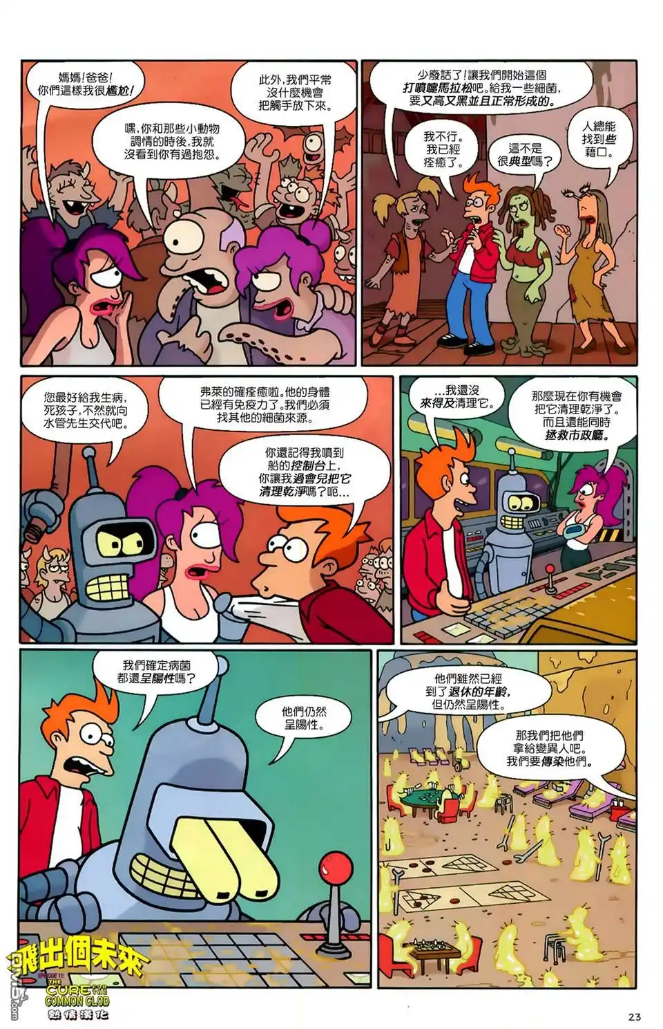 第24页