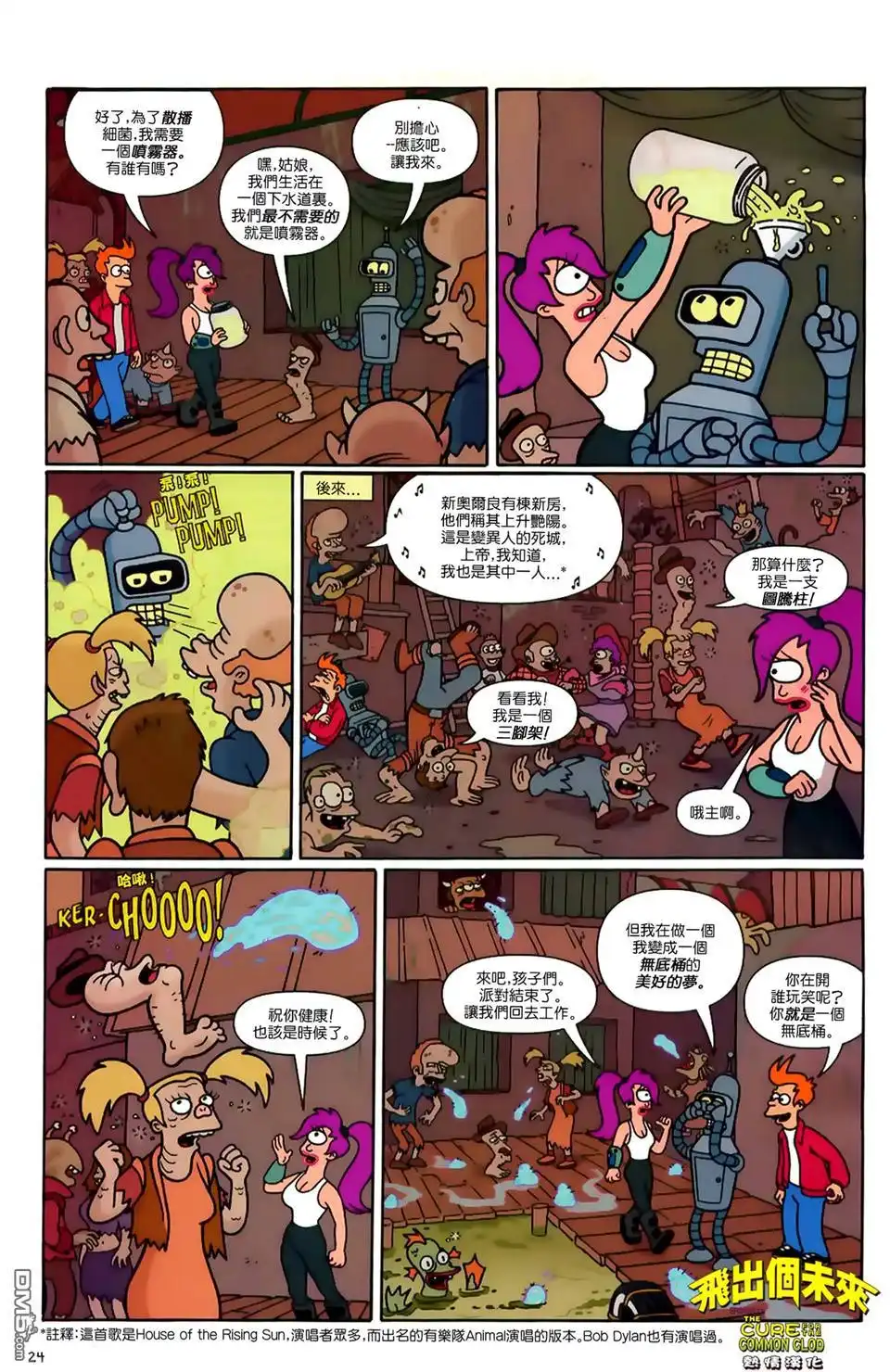 第25页