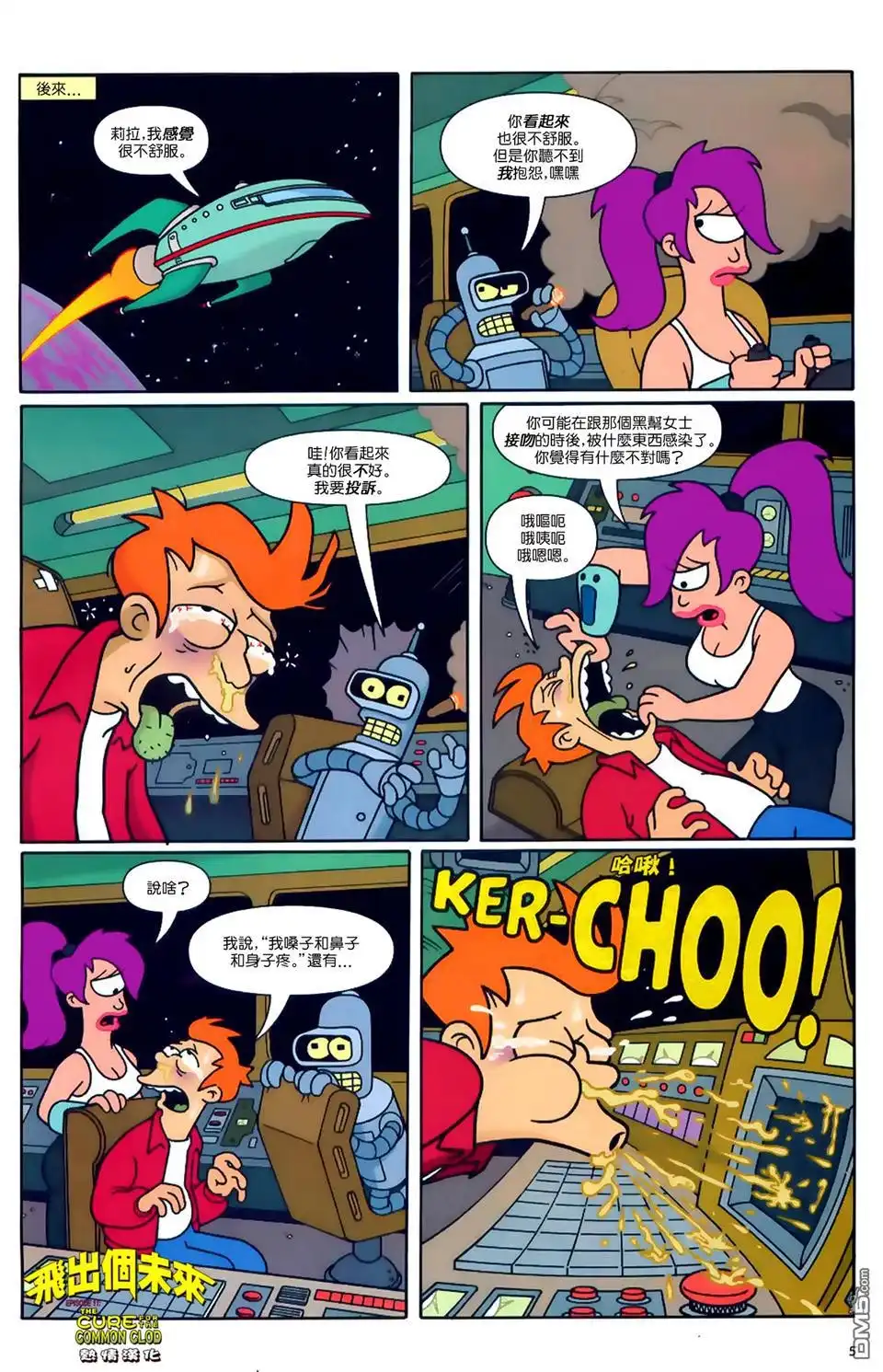 第6页