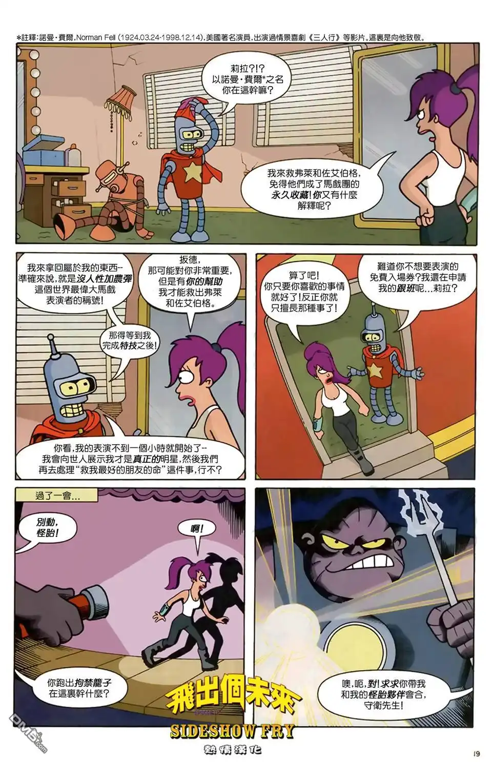 第19页