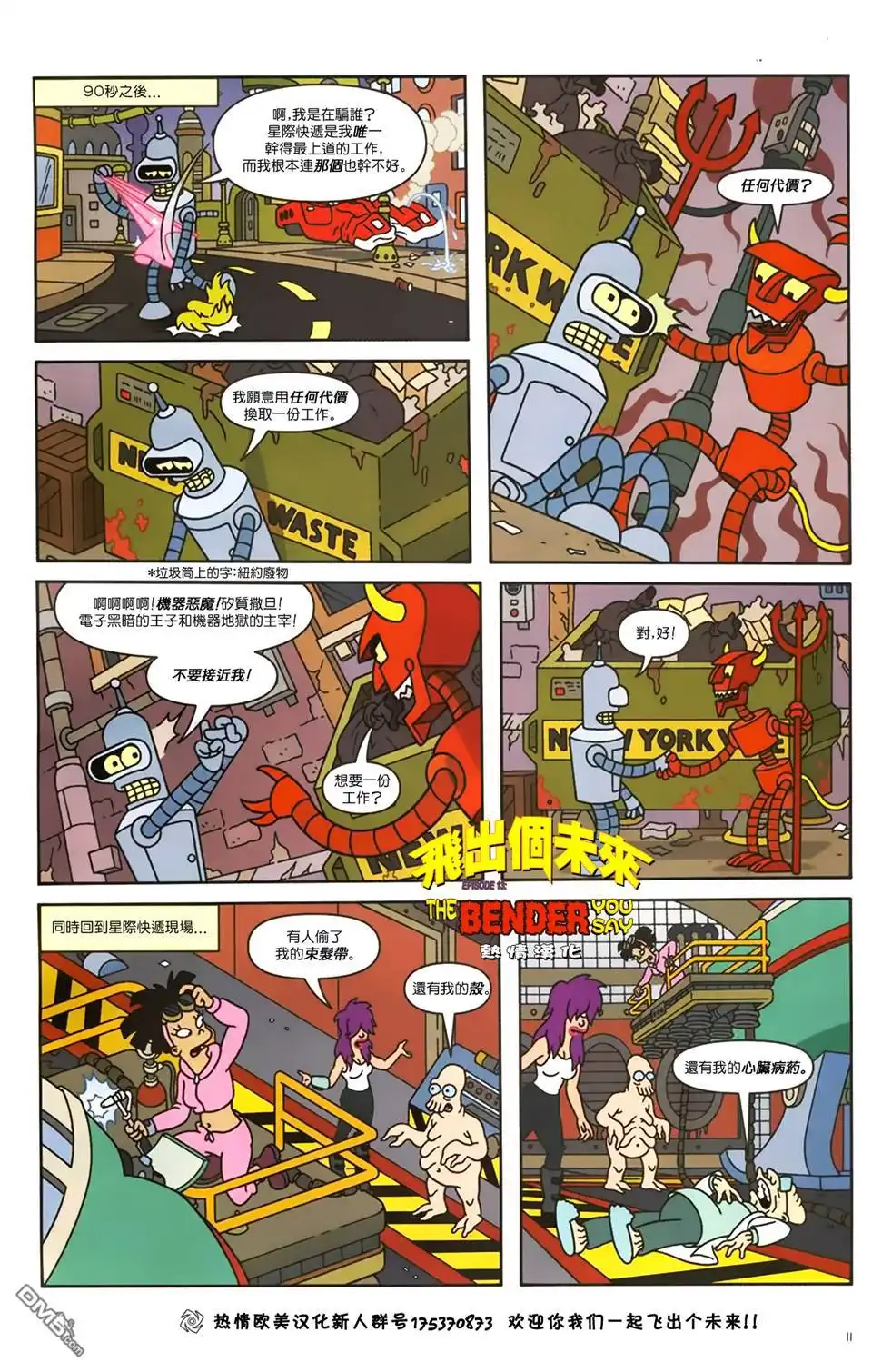 第12页