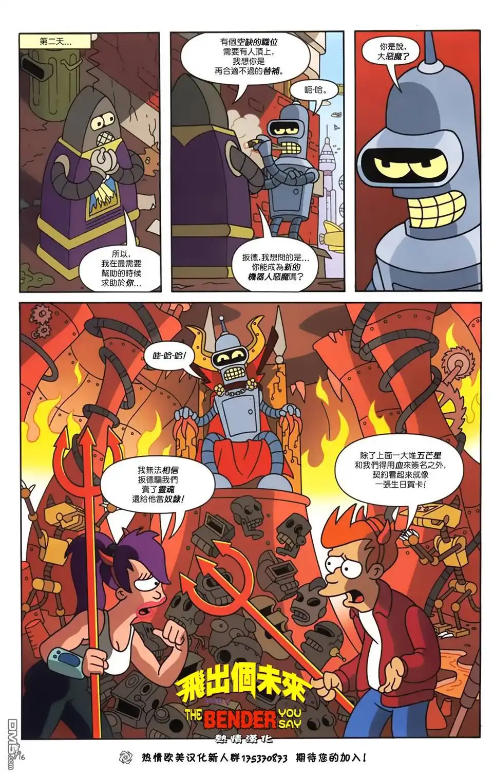 第17页