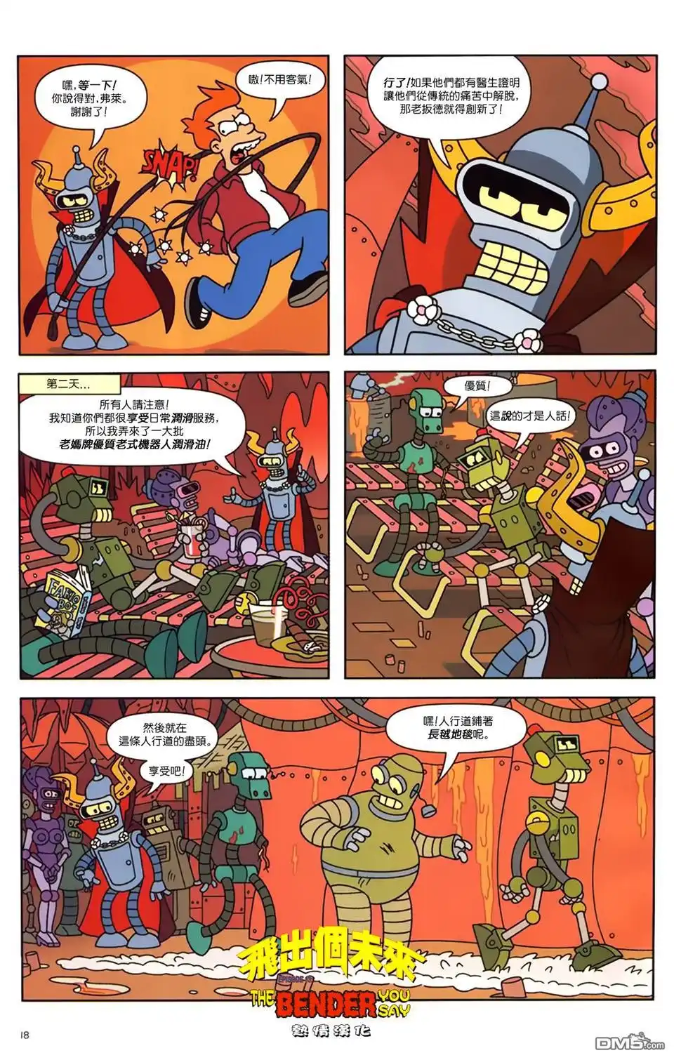 第19页