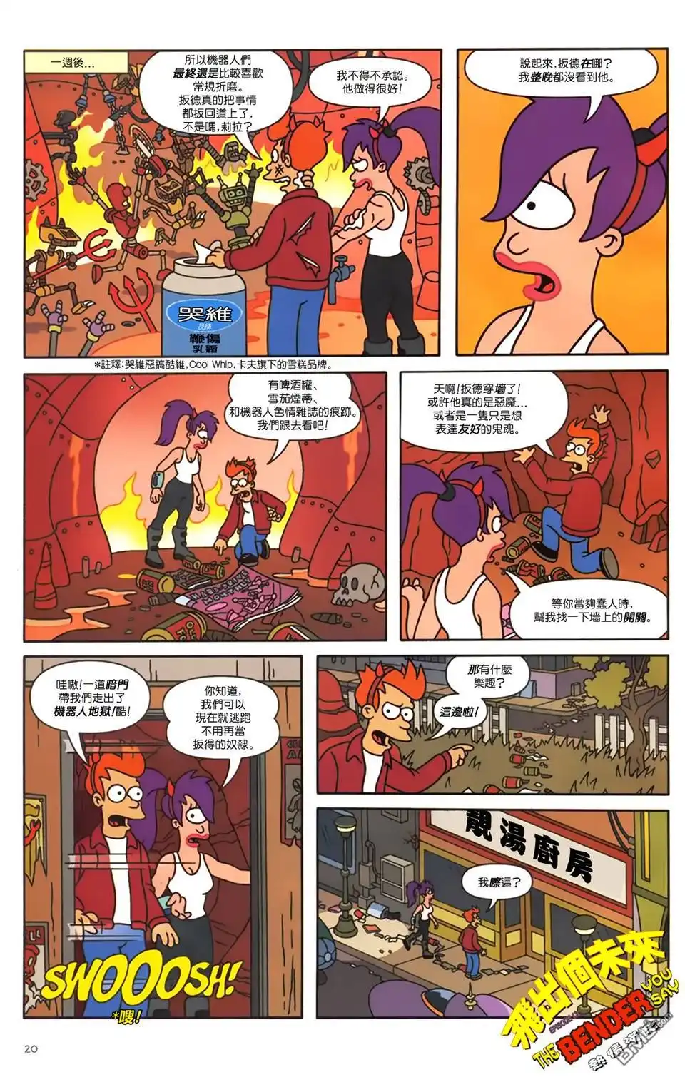 第21页