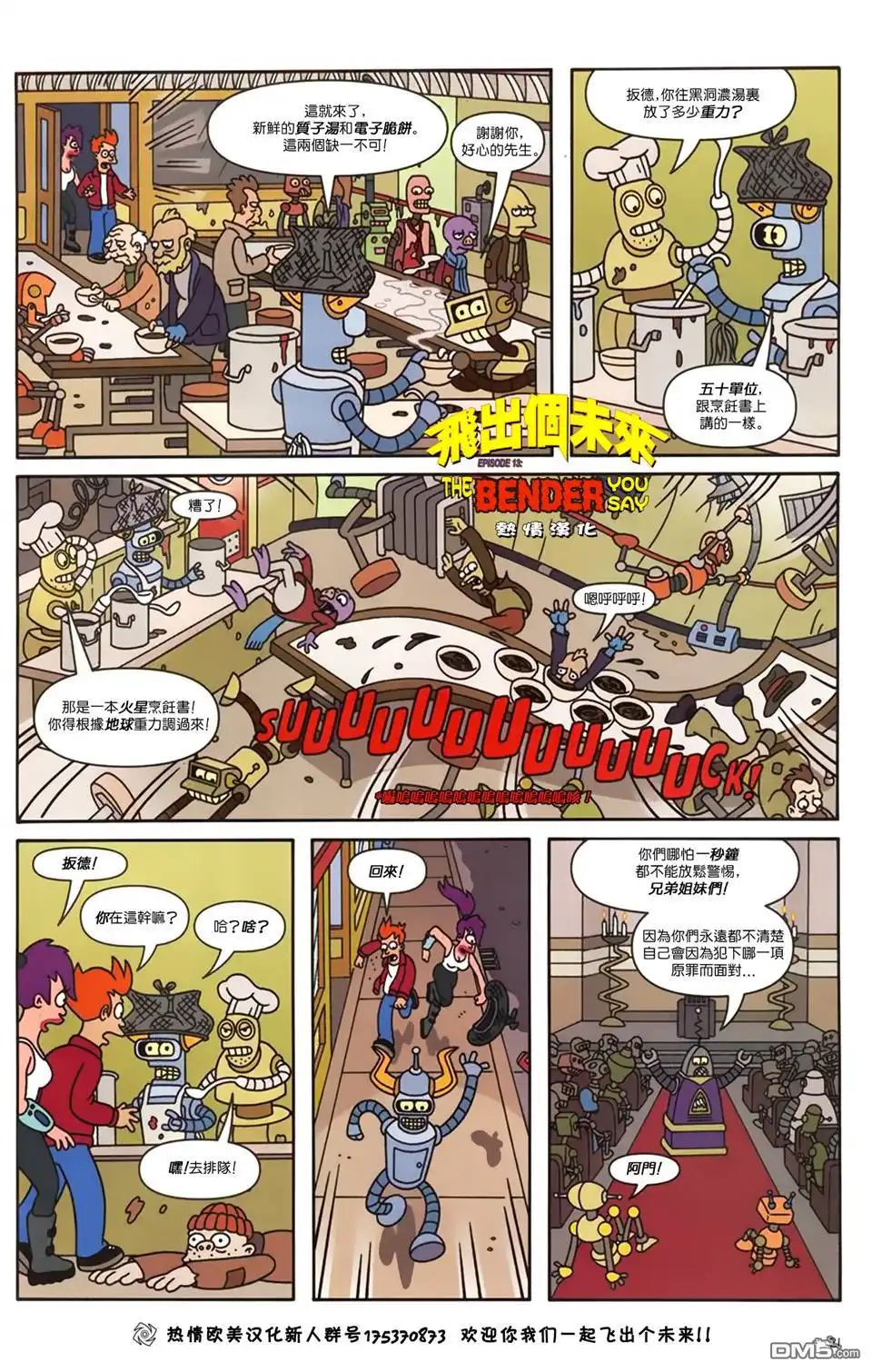 第22页