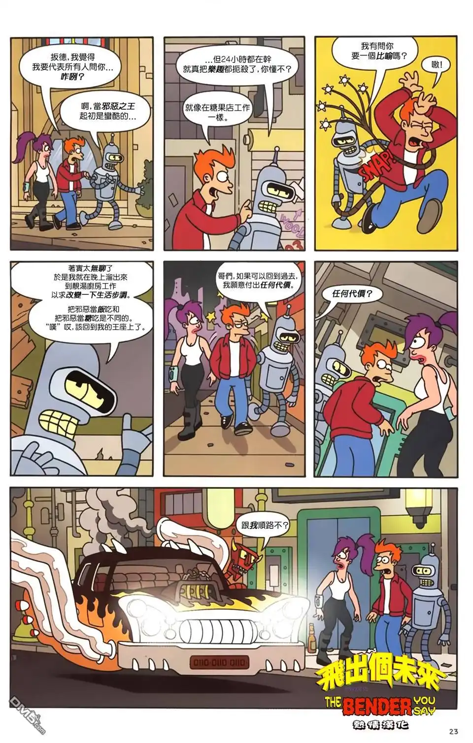 第24页
