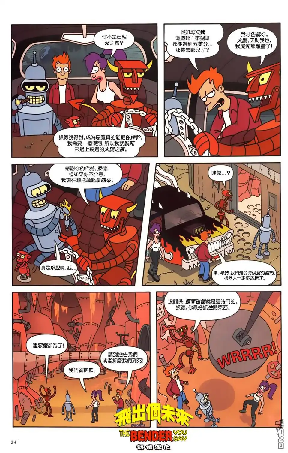 第25页