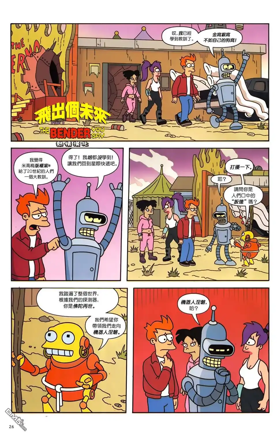 第27页