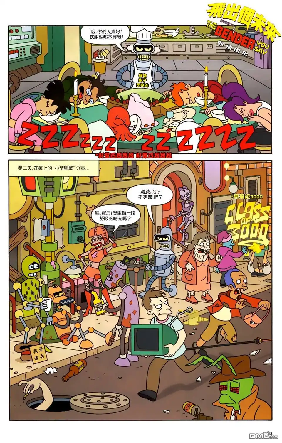 第4页